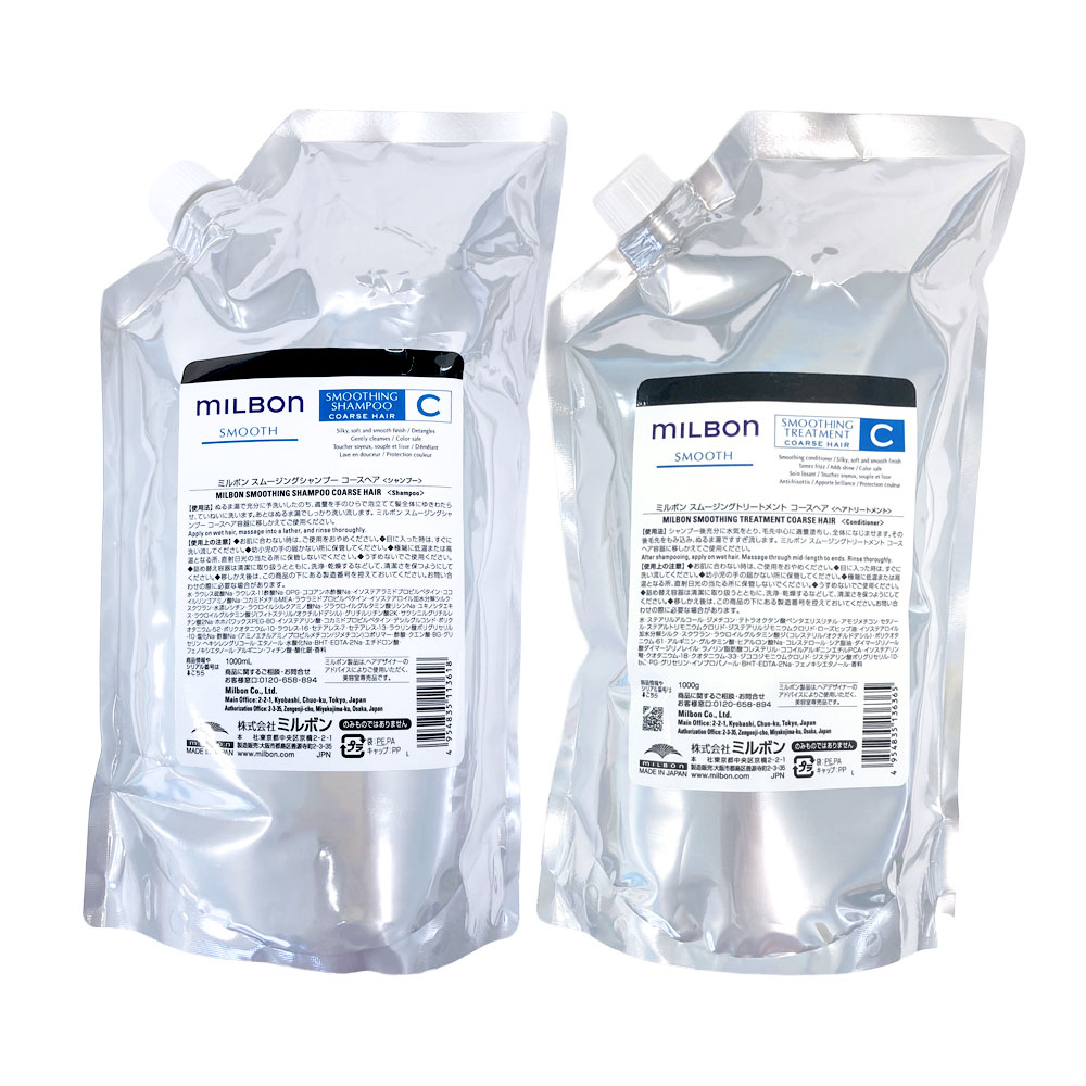 Rakuten - 各1個セット ミルボン スムージング シャンプー C コースヘア 1000ml ＆ トリートメント C コースヘア 1000g 詰め替え 硬毛向け グローバルミルボン スムース milbon