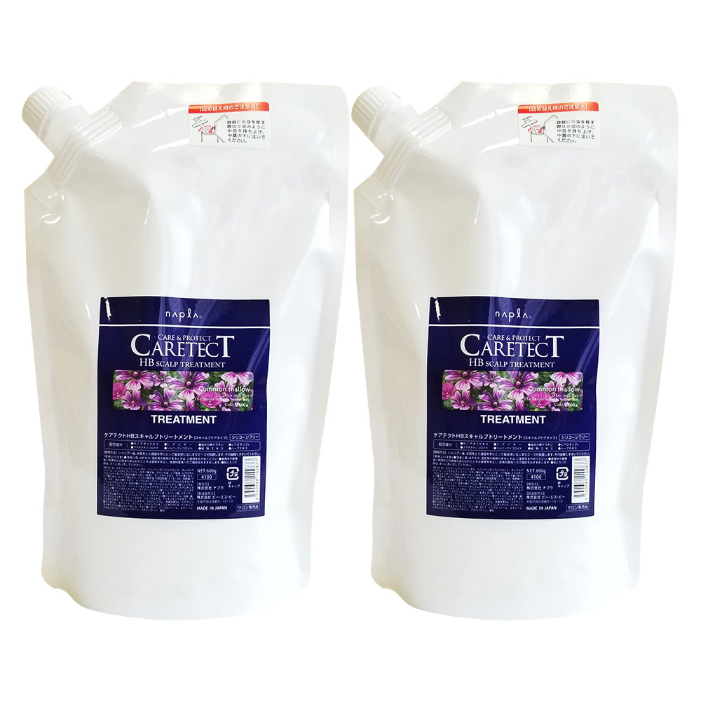 2個セット ナプラ napla ケアテクトHBスキャルプトリートメント 詰替 600mL ノンシリコン ヘアケア CARETECT 国内正規品
