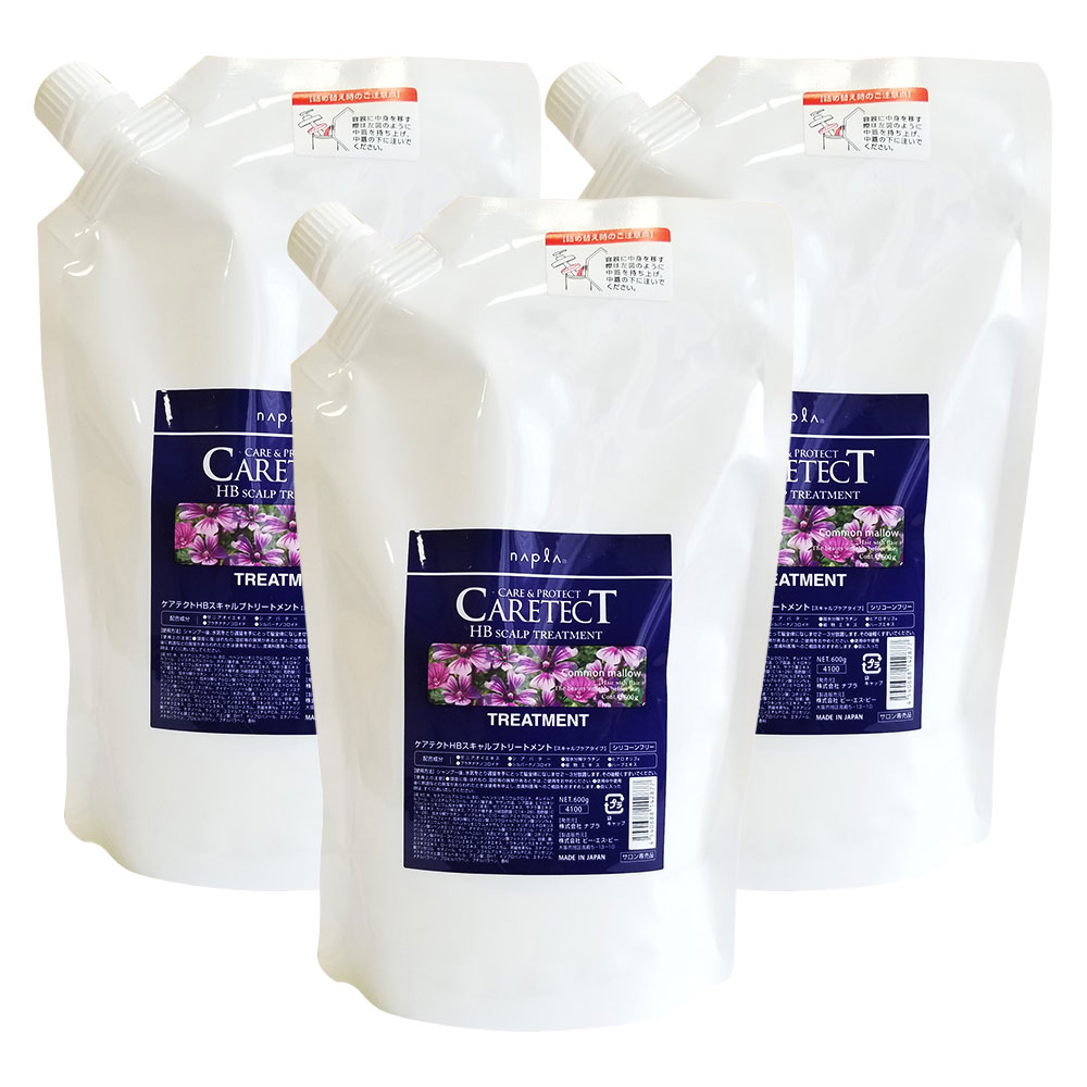 3個セット ナプラ napla ケアテクトHBスキャルプトリートメント 詰替 600mL ノンシリコン ヘアケア CARETECT 国内正規品