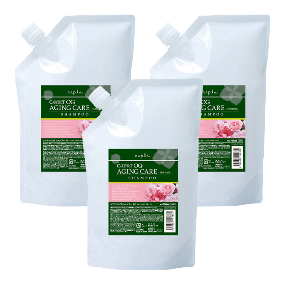 3個セット ナプラ ケアテクトOG シャンプー AC 700ml 詰替え リフィル エイジングケア タイプ 弱酸性 シリコーンフリー napla