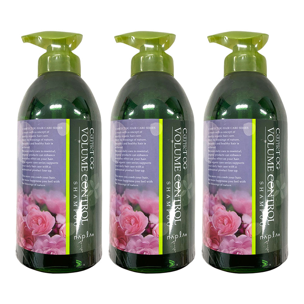 3個セット ナプラ ケアテクトOG シャンプー VC 750ml ボリュームコントロール タイプ 弱酸性 シャンプー シリコーンフリー napla