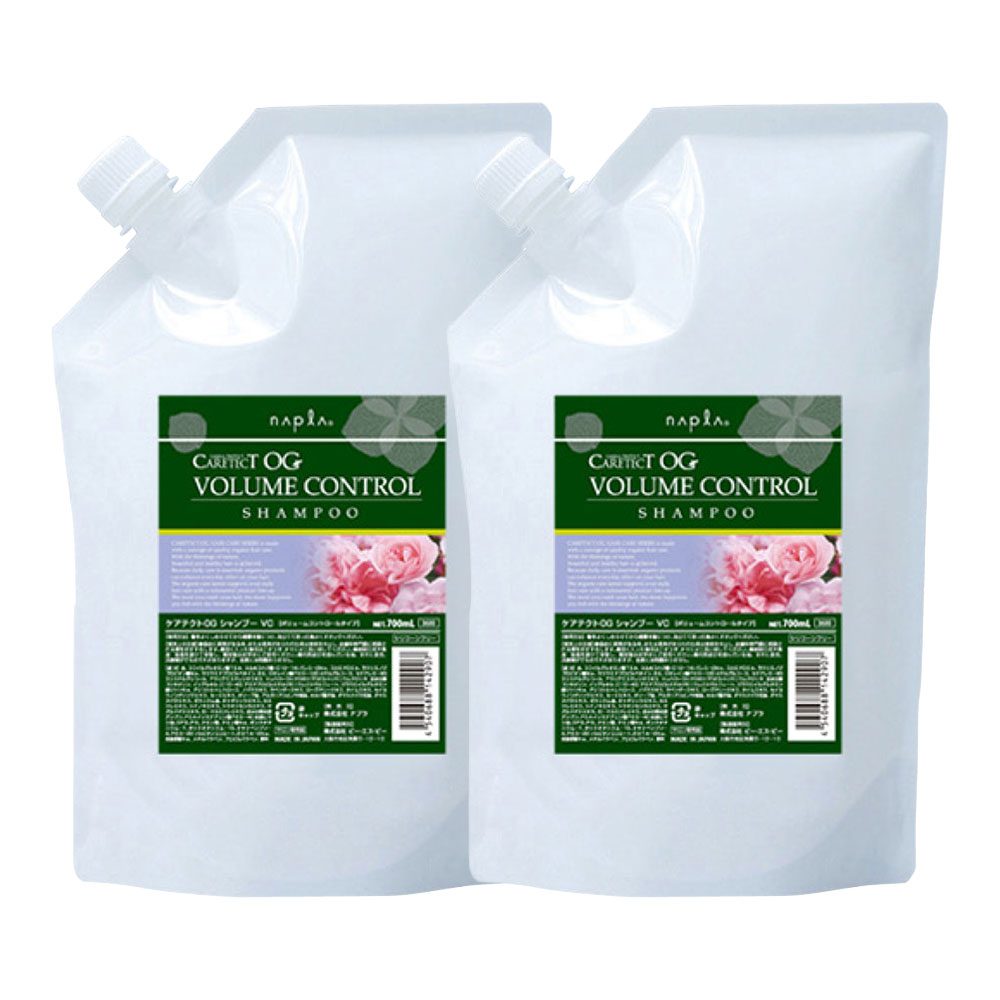 2個セット ナプラ ケアテクトOG シャンプー VC 700ml 詰替え リフィル ボリュームコントロール タイプ 弱酸性 シャンプー シリコーンフリー napla