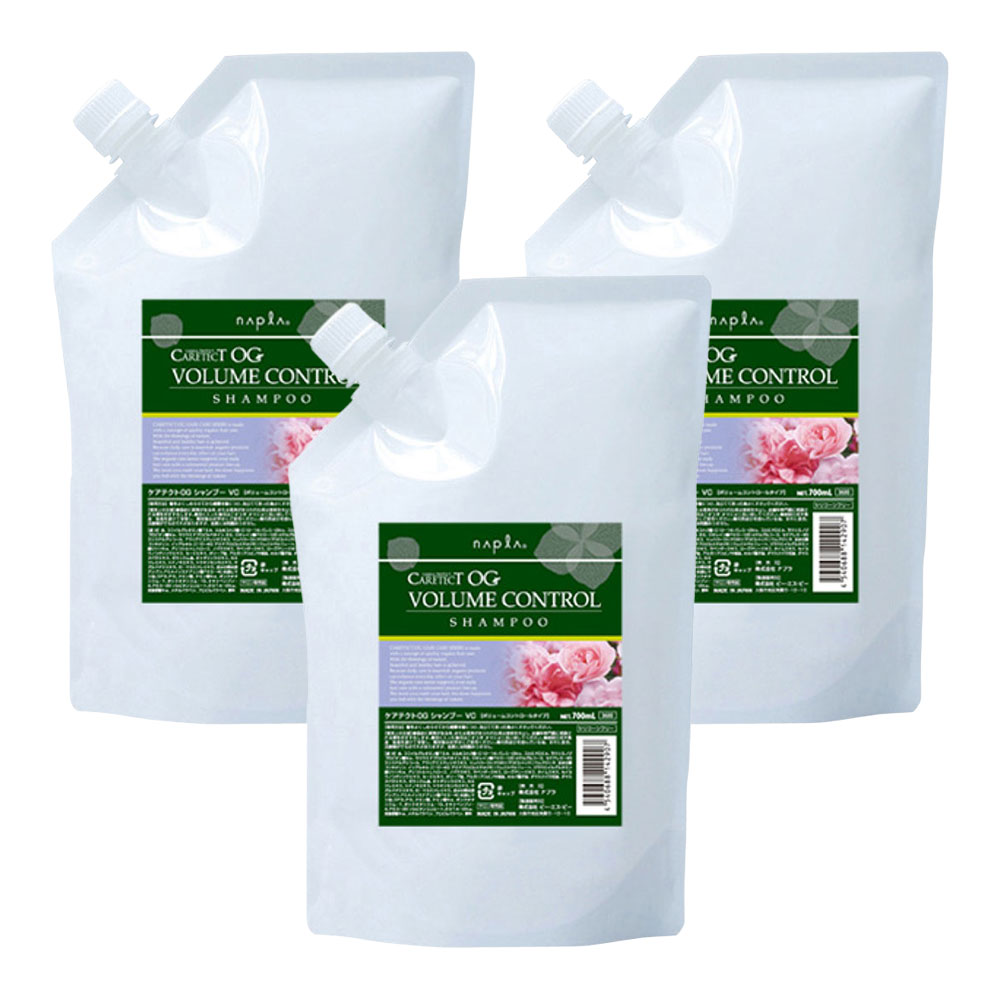 3個セット ナプラ ケアテクトOG シャンプー VC 700ml 詰替え リフィル ボリュームコントロール タイプ 弱酸性 シャンプー シリコーンフリー napla