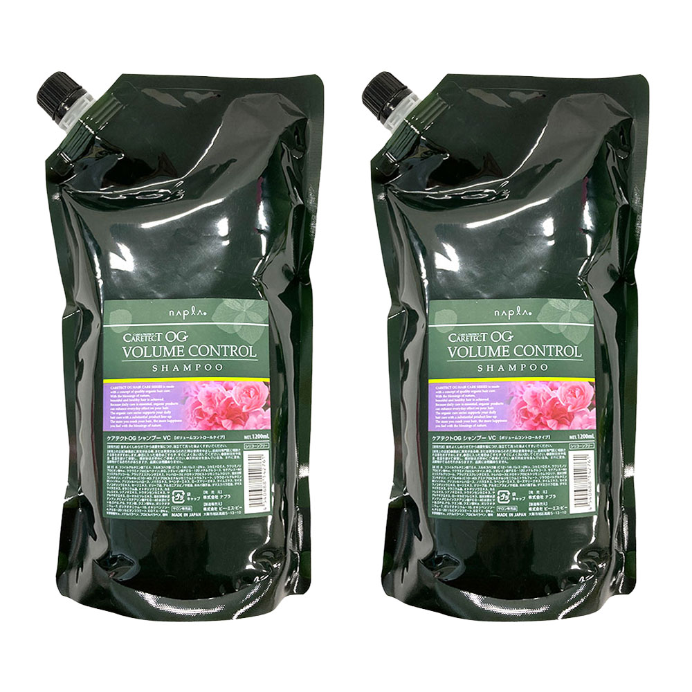 2個セット ナプラ ケアテクトOG シャンプー VC 1200ml 詰替え リフィル ボリュームコントロール タイプ 弱酸性 シャンプー シリコーンフリー napla