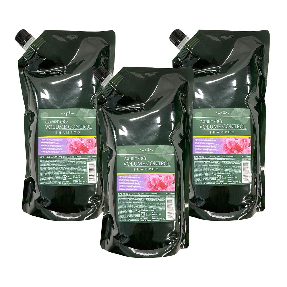 3個セット ナプラ ケアテクトOG シャンプー VC 1200ml 詰替え リフィル ボリュームコントロール タイプ 弱酸性 シャンプー シリコーンフリー napla