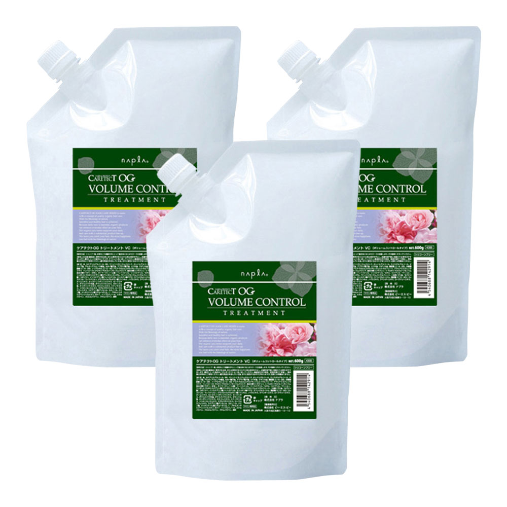 3個セット ナプラ ケアテクトOG トリートメント VC 600g 詰替え リフィル ボリュームコントロール タイプ シリコーンフリー napla