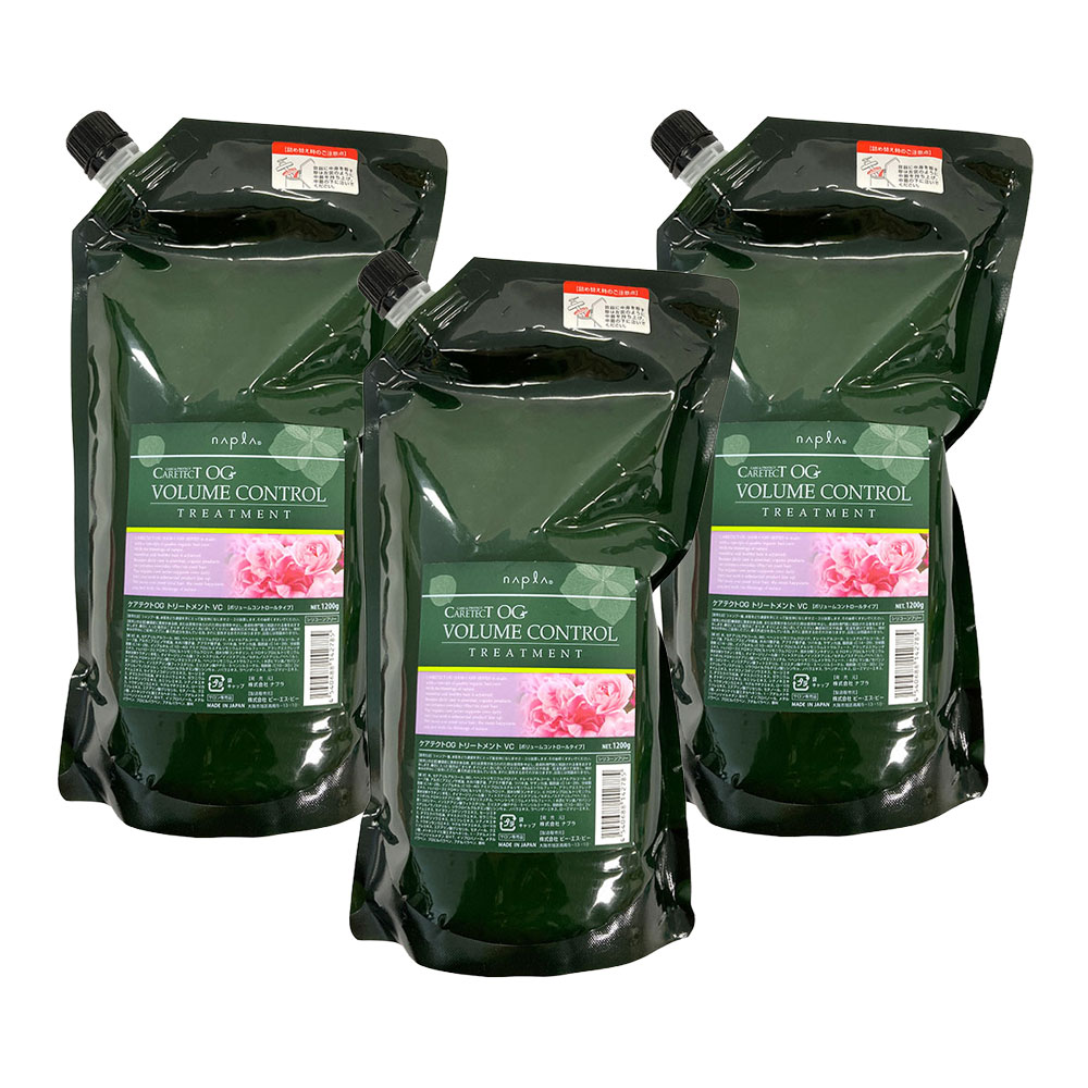 3個セット ナプラ ケアテクトOG トリートメント VC 1200g 詰替え リフィル ボリュームコントロール タイプ シリコーンフリー napla