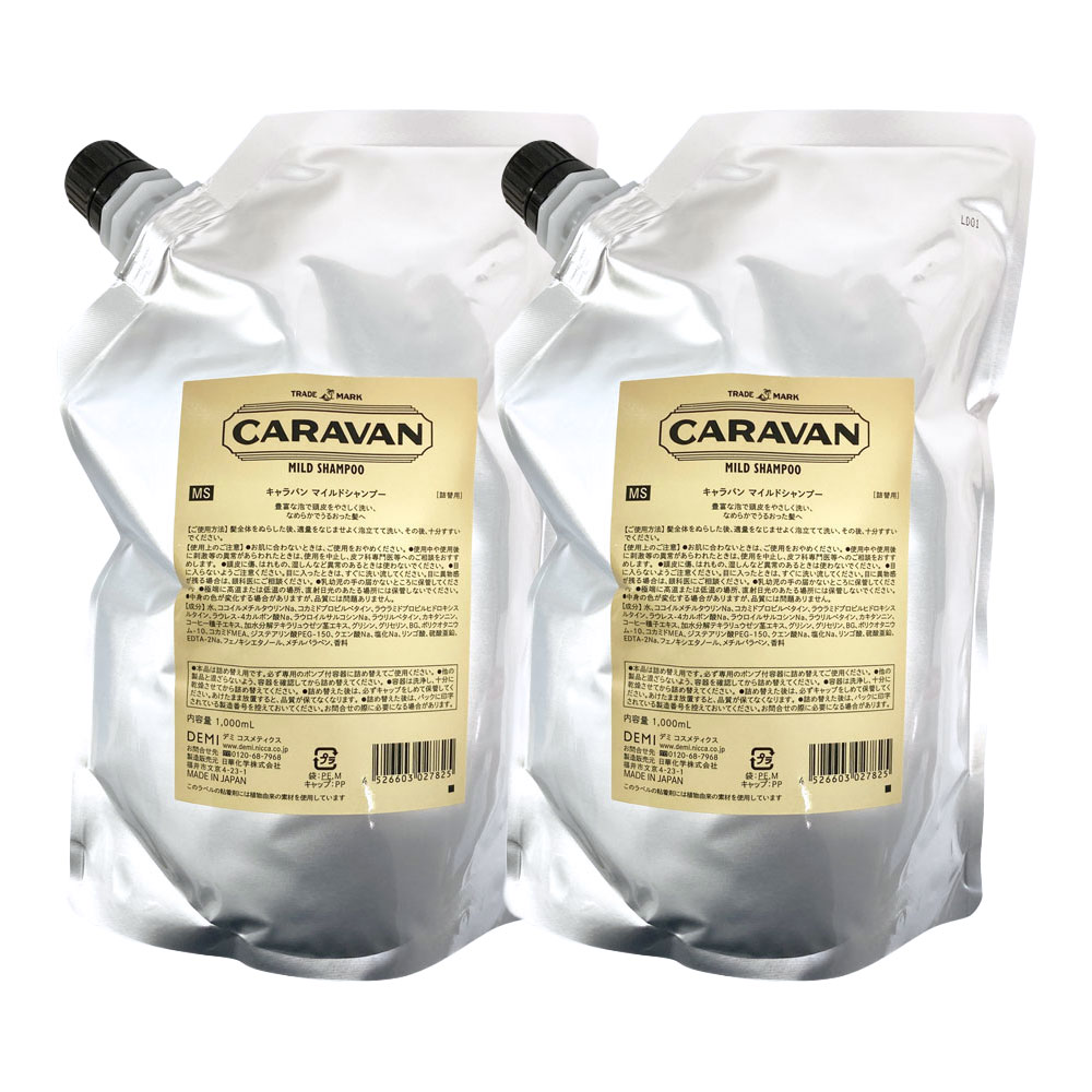 Rakuten - 2個セット デミ キャラバン マイルドシャンプー 1000mL 1個 CARAVAN メンズ DEMI