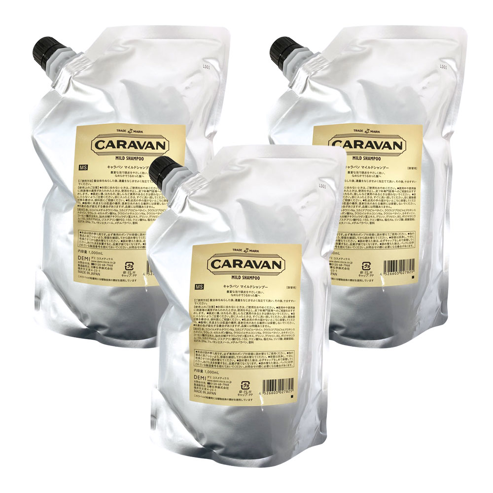 Rakuten - 3個セット デミ キャラバン マイルドシャンプー 1000mL 1個 CARAVAN メンズ DEMI