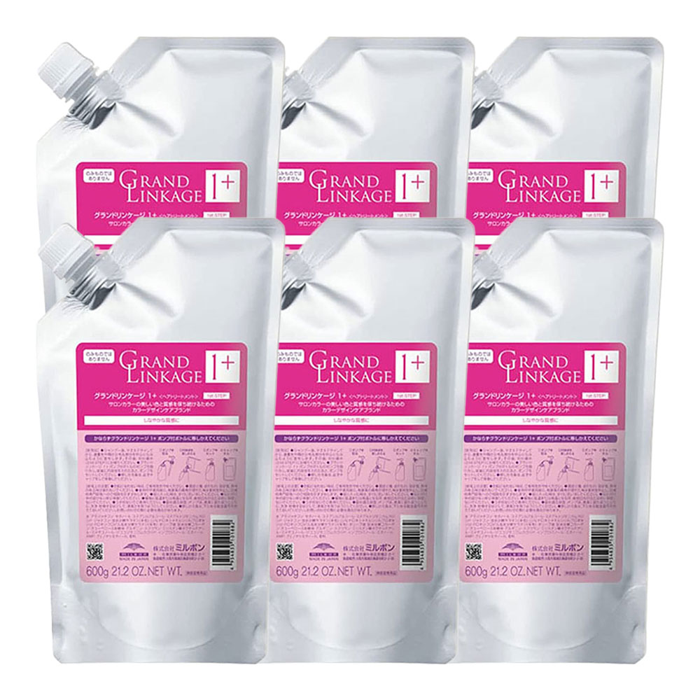 6個セット ミルボン グランドリンケージ 1+ 600g サロンケア トリートメント MILBON 詰め替え レフィル 詰替 リフィル