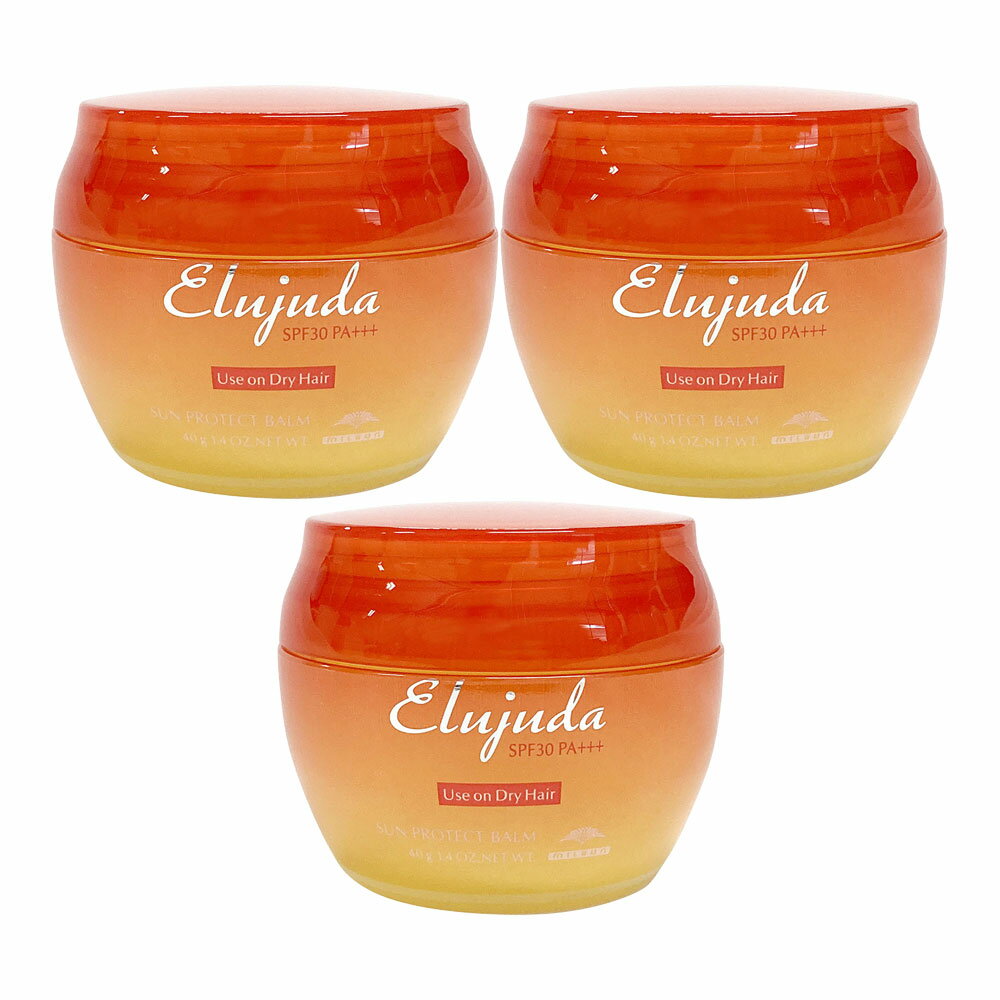 3個セット ミルボン エルジューダ サンプロテクト バーム 40g SPF30 PA+++ Elujuda 乾いた髪に ヘアバーム ハンドクリーム アウトレット商品