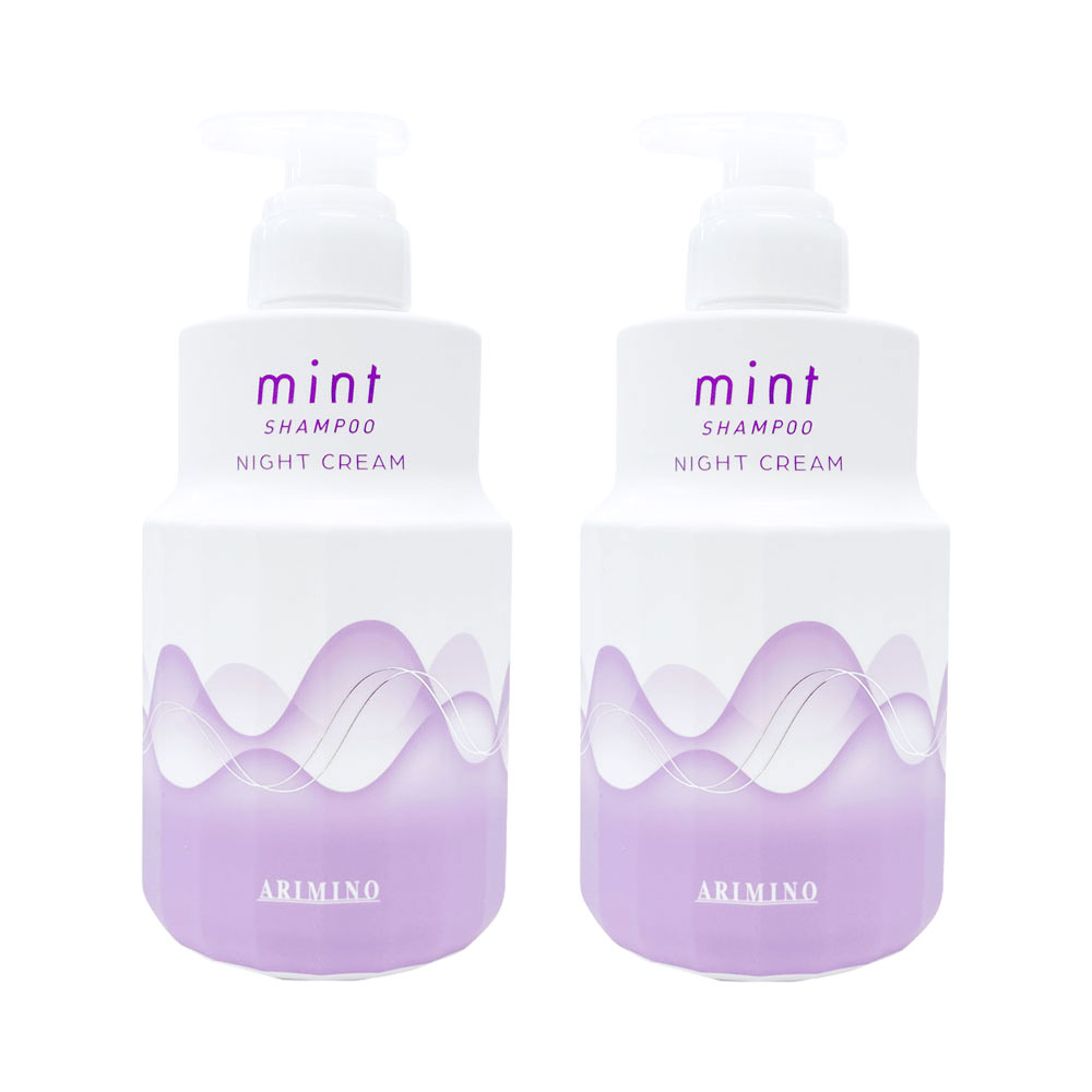 2個セット アリミノ ミント シャンプー ナイトクリーム 550g クリームシャンプー ARIMINO mint アリミノミント ホワイトラベンダーの香り