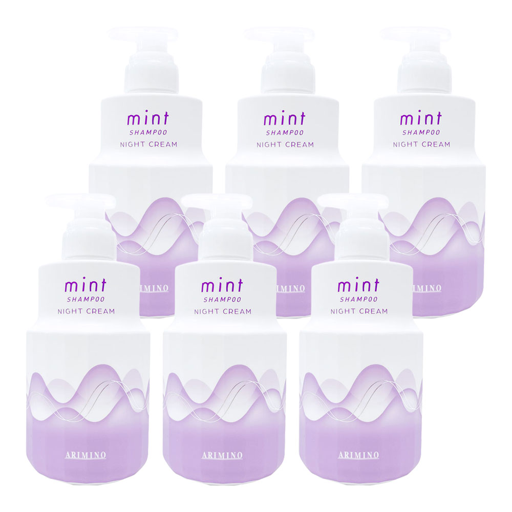 6個セット アリミノ ミント シャンプー ナイトクリーム 550g クリームシャンプー ARIMINO mint アリミノミント ホワイトラベンダーの香り