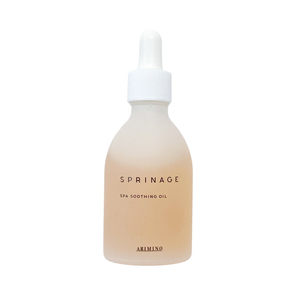 Other - アリミノ スプリナージュ スパスージングオイル 40ml 1個 スキン・ヘアオイル ARIMINO アウトレット商品