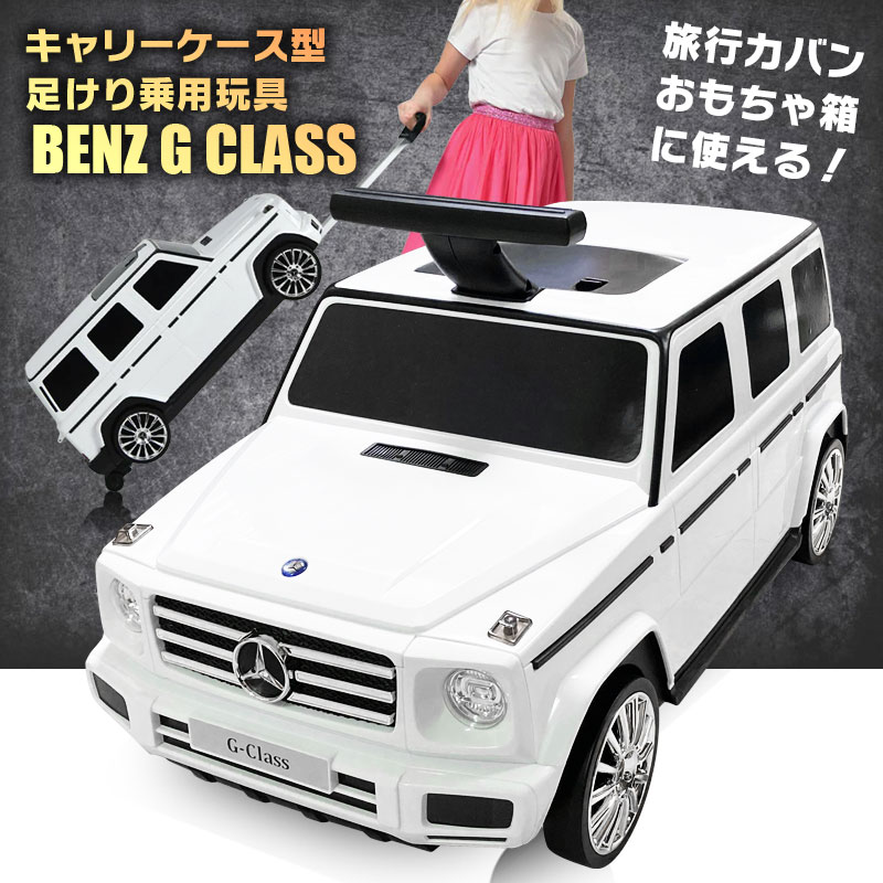 ★ライセンスクオリティでリアルなディティール ■サイズ：約32cmx60cmx26cm ■乗車対象年齢：3〜6歳 ■体重制限：20kg ■車両重量：約3.9kg ■保証： ＜初期不良期間＞商品到着より1週間 保証は部品供給もしくは修理のみとなります。 代品交換の対応は受け付けておりません。 ご理解の上ご注文いただきますよう宜しくお願い致します。 ※不具合があった場合、不良箇所の画像の送付をお願いする場合がございます。ご協力お願い致します。 ※品質向上の為、予告無く仕様変更を行う場合が御座います。 ※輸入品のため擦りキズ等及びプラスチック成型上のへこみは保証外となります。 お子様と楽しめる 子供が乗って遊べる乗用玩具-ty BENZ BMW LANDROVER FORDの正規ライセンス品を筆頭に各種取り揃え。 息子や娘、お孫さんへのプレゼントとに最適。 子供だけでなく大人まで楽しくなることまちがいなし！ 誕生日プレゼント・クリスマスプレゼント・子供の日のプレゼントなどなど！ またインテリアとして車関係事務所や店舗などディスプレイや イベントなどでの使用に活躍！ 関連キーワード 乗用玩具/手押し車/足けり/くるま/カー/スーパーカー/子供のおもちゃ/遊び 玩具/プレゼント/誕生日/クリスマス/ディスプレイ/飾り/イベント 弊社MOBIMAX　JAPAN株式会社 について リアルな造形の 乗用ミニカー など 輸入玩具 とりわけ 電動乗用玩具 や 乗用玩具 や 自転車　を中心に販売しております。 乗用玩具は 男の子 も 女の子 にも贈れる 誕生日 クリスマス お祝い 贈り物　贈答品　プレゼント　ディスプレイ　景品　として特に人気があり、ライセンスを取得して商品の企画生産 輸入販売を行っております。　ライセンスブランド　メルセデスベンツ、フォード、ランボルギーニ、BMW／ミニ、トヨタ／レクサス、フォルクスワーゲン、アルタバーグ、マクラーレン、ジープ、ランドローバー　他　ノーブランド も含めますと多数の種類がございます。　お誕生日プレゼント としましても 1歳後半から、2歳、3歳、4歳と長く使っていただけます。　また、 子供の日、ひな祭り、端午の節句、こどもの日、入園、卒園、入学、ゴールデンウイーク、お盆、お正月 など家族が一堂に集まる際にご購入されることもございます。　お子様とお庭で遊ばれてはいかがでしょうか。その他、自転車、アシスト自転車、子供用自転車・三輪車・練習用 ペダルなし自転車、フル電動バイク、人工芝、加湿器、など インテリア エクステリア 商品もございます。 皆様のご利用心からおまちしております。 検索関連キーワード（※本製品の説明ではありません） 当店をよくご利用いただくシーンについて ランキング 乗用玩具 電動カー 電動ラジコン ラジコンカー ラジコン 子供のおもちゃ 遊び 玩具 プレゼント 誕生日 クリスマス ディスプレイ 飾り イベント くるま おもちゃ のりもの 乗用玩具 乗り物 3歳 4歳 5歳 6歳 7歳 8歳 小学生 プレゼント ギフト 贈り物 クリスマス 男の子 予約 インスタ Instagram インスタグラマー インフルエンサー 専門店 販売店 通販 オールシーズン 通年 長持ち 模様替え 定番商品 送料無料 人気 送料込み キッズ キッズ用 ベビー 女性 男性 女の子 男の子 学生 アウトレット sale セール 新生活 電動乗用ラジコン 電動 ラジコン カー 赤ちゃん KIDs CAR 正規ライセンス 乗用ラジコン キッズカー お正月 バレンタイン ひな祭り 新生活 GW 誕生日 結婚 新築祝い 内祝い 出産祝い 入学 卒業 卒園 入園 お祝い 子供 レディース メンズ 雑貨 生活 家電 新生活 暮らし 豊か 人工芝 リアル 防炎 自転車 三輪車 足けり 折りたたみ 電動バイク BIKE ランニング フル電動 モペット moped アクセル 公道 お祝いごと プレゼント Present ギフト Gift 贈り物 贈りもの 贈物 贈呈品 贈呈 贈答品 贈答 誕生日 誕生日プレゼント 出産祝い 出産内祝い 内祝い 結婚 結婚式 結婚祝い 結婚内祝い 結婚記念 開店祝い 開店 周年記念 周年祝 成人式 新成人 卒業 卒業祝い 入学祝い 就職祝い 新生活 新生活応援 初任給 記念日 記念品 昇進 転勤 送別 シーズンイベント こどもの日 子供の日 子どもの日 クリスマス Xmas Christmas くりすます 端午の節句 お中元 敬老の日 お正月 新年会 バレンタイン バレンタインデー バレンタインデイ Valentine ホワイトデー ホワイトデイ whiteday 母の日 Mother's Day 父の日 Father's Day 敬老 勤労感謝 忘年会 お歳暮 プレゼント相手 赤ちゃん あかちゃん 幼児 ようじ 童子 どうじ 子供 子ども こども キッズ Kids 男の子 おとこのこ 女の子 おんなのこ 男性 メンズ Men's めんず 女性 レディース れでぃー レディス レデイース Ladies 父 お父さん おとうさん 義父 お義父さん義理の父 義理父 義理 パパ Papa 母 お母さん 母さん おかあさん ママ まま お義母さん 義理の母 義理母 義母 Mama おじいちゃん じい お爺ちゃん お祖父ちゃん 祖父 おばあちゃん お婆ちゃん お祖母ちゃん 祖母 妻 夫 彼氏 姪 姪っ子 めい めいっこ 甥 甥っ子 おい おいっこ 彼女 上司 部下 先輩 後輩 孫 まご マゴ 夫婦 めおと 両親 友達 ともだち カップル 10代 20代 30代 40代 50代 60代 70代 80代 1歳 2歳 3歳 4歳 5歳 6歳 7歳 8歳 9歳 10歳 11歳 12歳 13歳 14歳 15歳 16歳 17歳 18歳 19歳 20歳