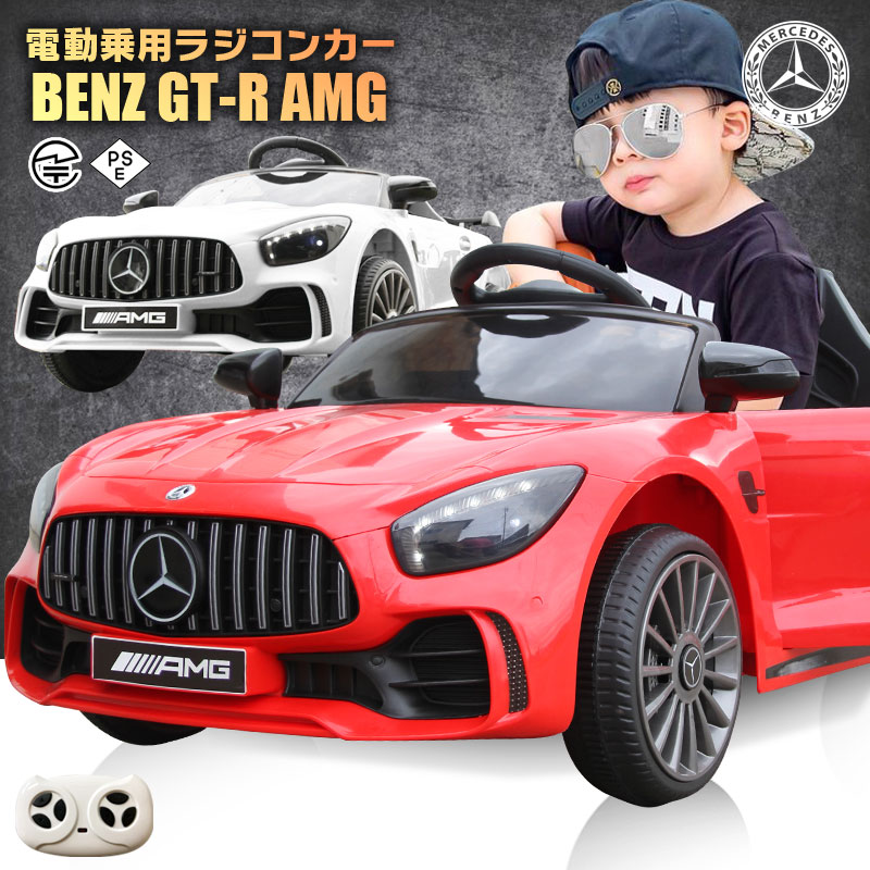 ѥ饸 BENZ GT-R AMG 륻ǥ٥ mercedes-benz 2WD 12V4.5Ah 饤 ڥȥץ...