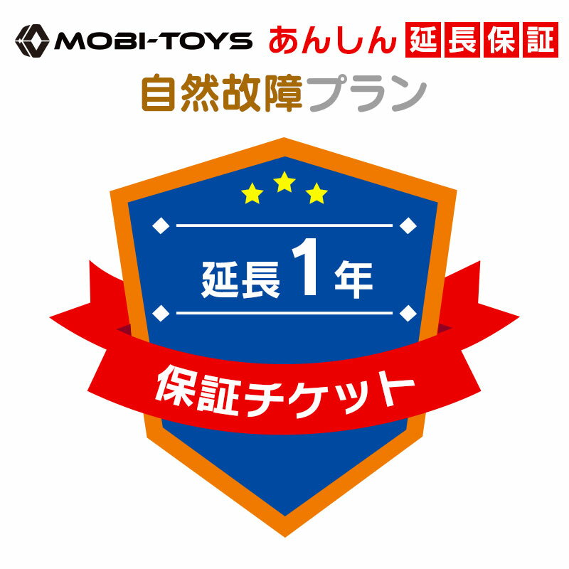 商品価格120,001円～140,000円楽天あんしん延長保証（自然故障＋物損プラン）同一店舗同時購入のみ自然故障：メーカー保証期間終了後、保証開始（メーカー保証期間含め家電5年間/PC・タブレット3年間保証）、物損故障：本保証開始日から5年間保証