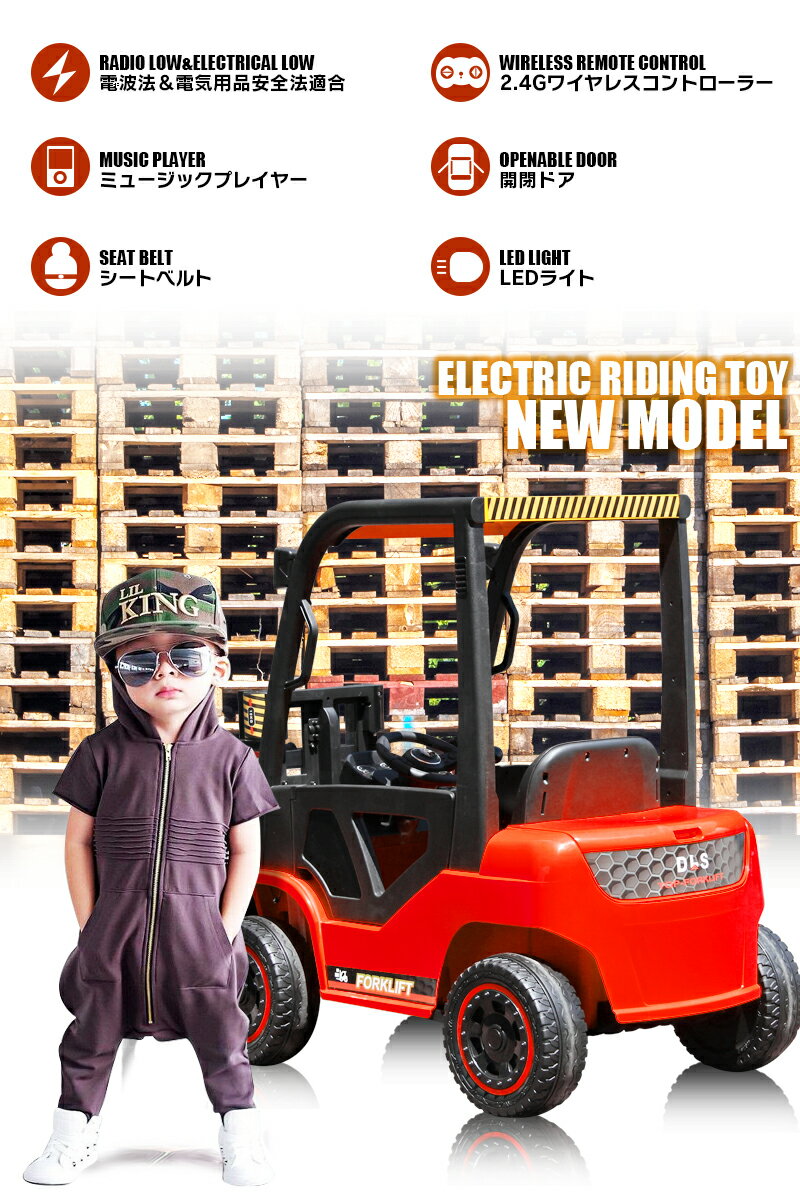 ���Ѵ�� ���ѥ饸���� �ե�������ե� 2WD 12V4.5Ah ���إ����ڥ󥷥�� �Ϥ��餯�� �ʤ꤭�� ��� ���� �ڥ��������ǽ ��С��ǥե�������ư�� ��ư���� ���Ѵ�� �Ҷ� ������� ��ư���Ѵ�� ��ư���ѥ饸���󥫡� FORK LIFT [ �ե�������ե� DLS-08 ]