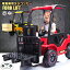 Ѵ ѥ饸 եե 2WD 12V4.5Ah إڥ󥷥 Ϥ餯 ʤ꤭   ڥǽ Сǥեư ư Ѵ Ҷ  ưѴ ưѥ饸󥫡 FORK LIFT [ եե DLS-08 ]