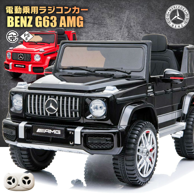 ԂŔz pWR BENZ G63 X[TCY ZfXxc mercedes-benz 2WD 12V4.5Ah փTXyV CZX Qf GNX y_ƃv|ő dWRJ[ pߋ q  WR G63X[