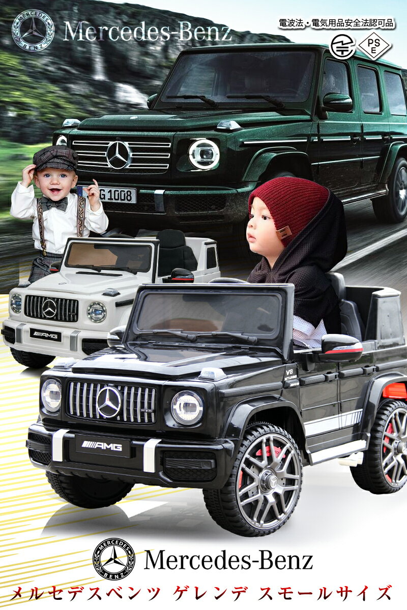 高級車 おすすめ子供用乗用玩具6選