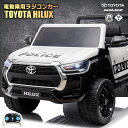 限定パトカー 乗用玩具 乗用ラジコン TOYOTA HILUX トヨタ ハイラックス パトロールカー 大型 2人乗り 2WD 12V7Ah 4輪サスペンション ...