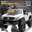 史上最強の4WD 乗用玩具乗用ラジコン TOYOTA HILUX RUGGED X トヨタ ハイラックス ラギッドX 大型 2人乗り 4WD 12V10Ah×2 レザー調シート EVAタイヤ 後輪サスペンション ライセンス 電動ラジコンカー 子供 おもちゃ 電動乗用ラジコンカー