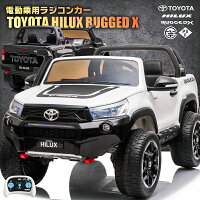 史上最強の4WD 乗用玩具乗用ラジコン TOYOTA HILUX RUGGED X トヨタ ハイラックス ...