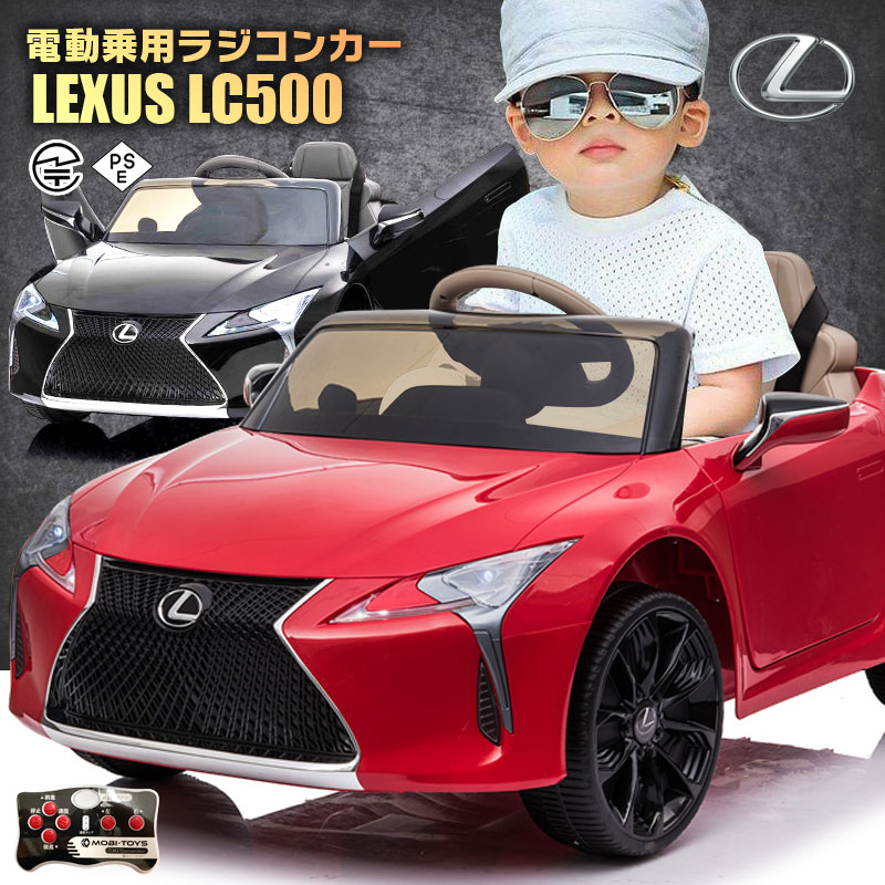 ѥ饸 쥯 LEXUS LC500 6V7Ah إڥ󥷥 饤 ڥȥץݤǽ ư饸󥫡 ...