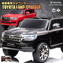 ★限定特価★ 乗用ラジコン TOYOTA LAND CRUISER トヨタ ランドクルーザー 2人乗り 2WD 12V7Ah 後輪サスペンション ペダルとプロポで操作..