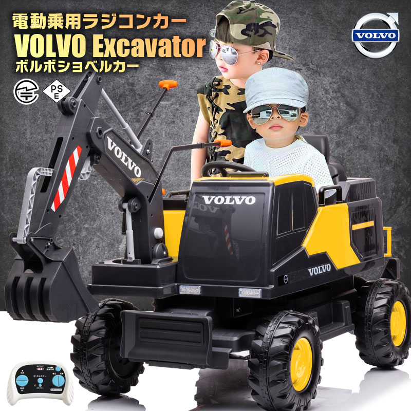 ѥ饸 ٥륫 ܥ VOLVO EXCAVATOR 2WD 12V10Ah إڥ󥷥 Ϥ餯 ʤ꤭ С...