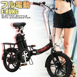 フル電動自転車｜持ち運びしやすいものなど！モペットのおすすめは？