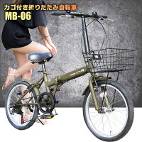 カゴ付き軽量自転車