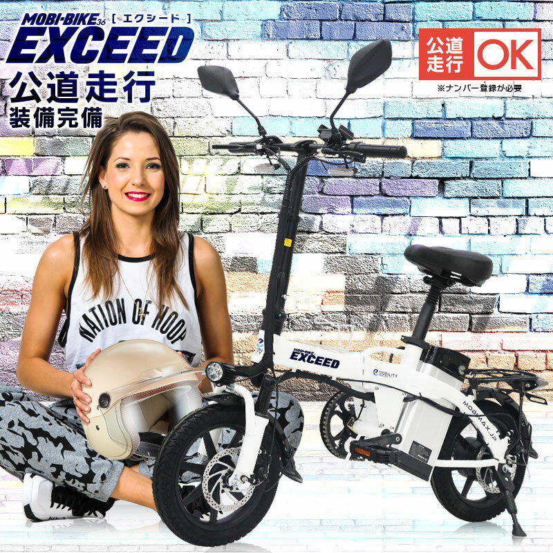 ڸƻԴ︶ưռž հ 14 MOBI-BIKE36 EXCEED ޤꤿ 36V7.5Ah...