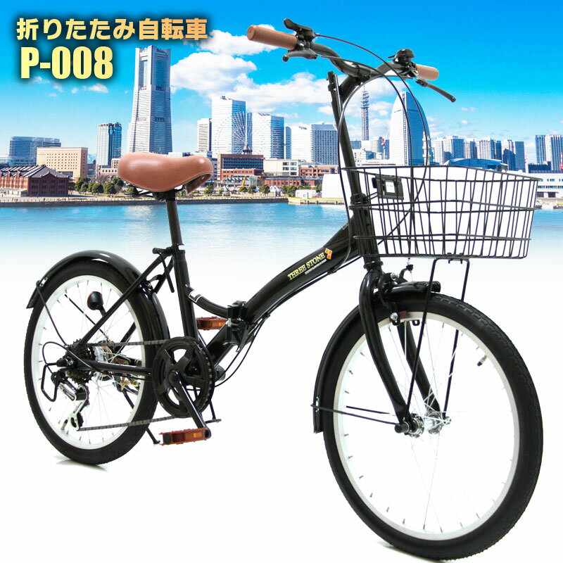 一 万 円 以内 自転車