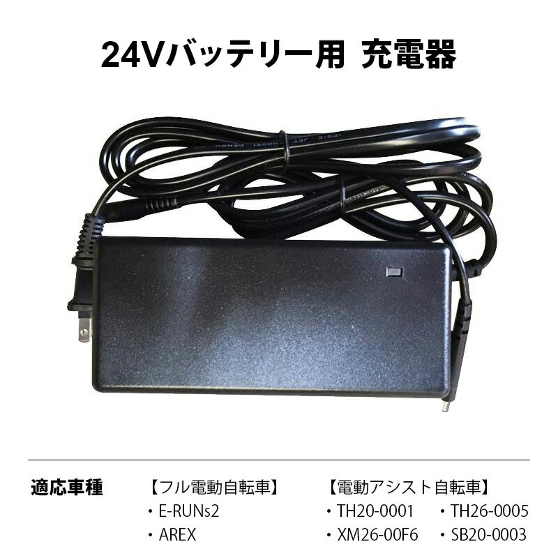 24VХåƥ꡼ѽŴŬּ [E-RUNs2][եưžAREX][TH20-0001][TH26-0005][XM26-00...