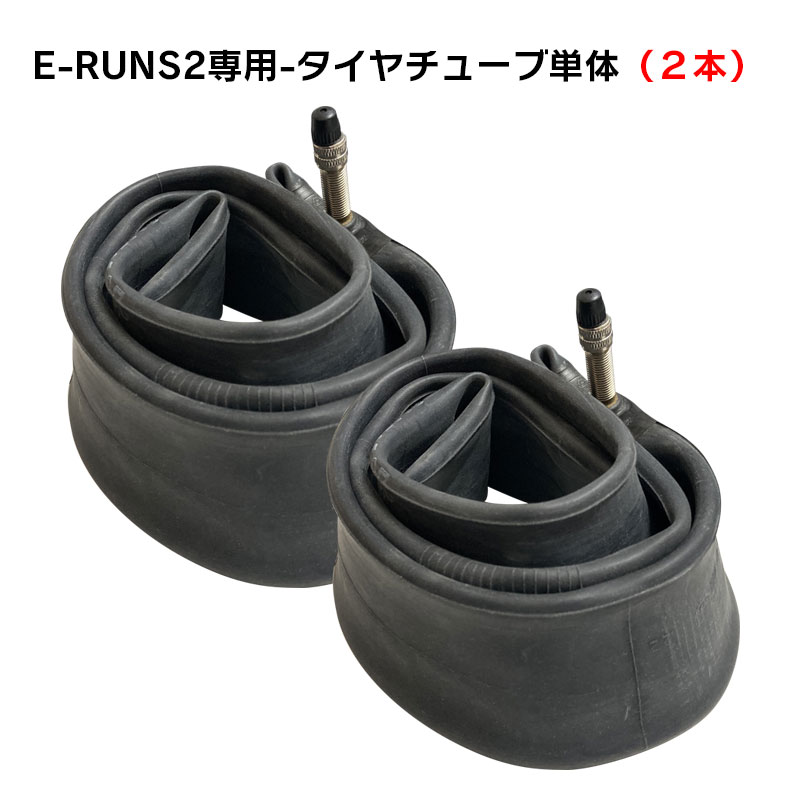 td] E-RUNS2p `[uP 2{Zbg 16inch