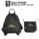 【オプション対象はこちら】 ●Qplay NOVA ★Q Play製 折り畳み三輪車NOVA用マザーズバッグ＆ポーチ ■保証 ＜初期不良期間＞商品到着より1週間 保証は部品供給もしくは製品交換となります。 ※不具合があった場合、不良箇所の画像の送付をお願いする場合がございます。ご協力お願い致します。 ※輸入品のため擦りキズ等及びプラスチック成型上のへこみは保証外となります。 ※落下や外装破損など大きな傷がある場合は保証対象外となります。 ※品質向上の為、予告無く仕様変更を行う場合が御座います。