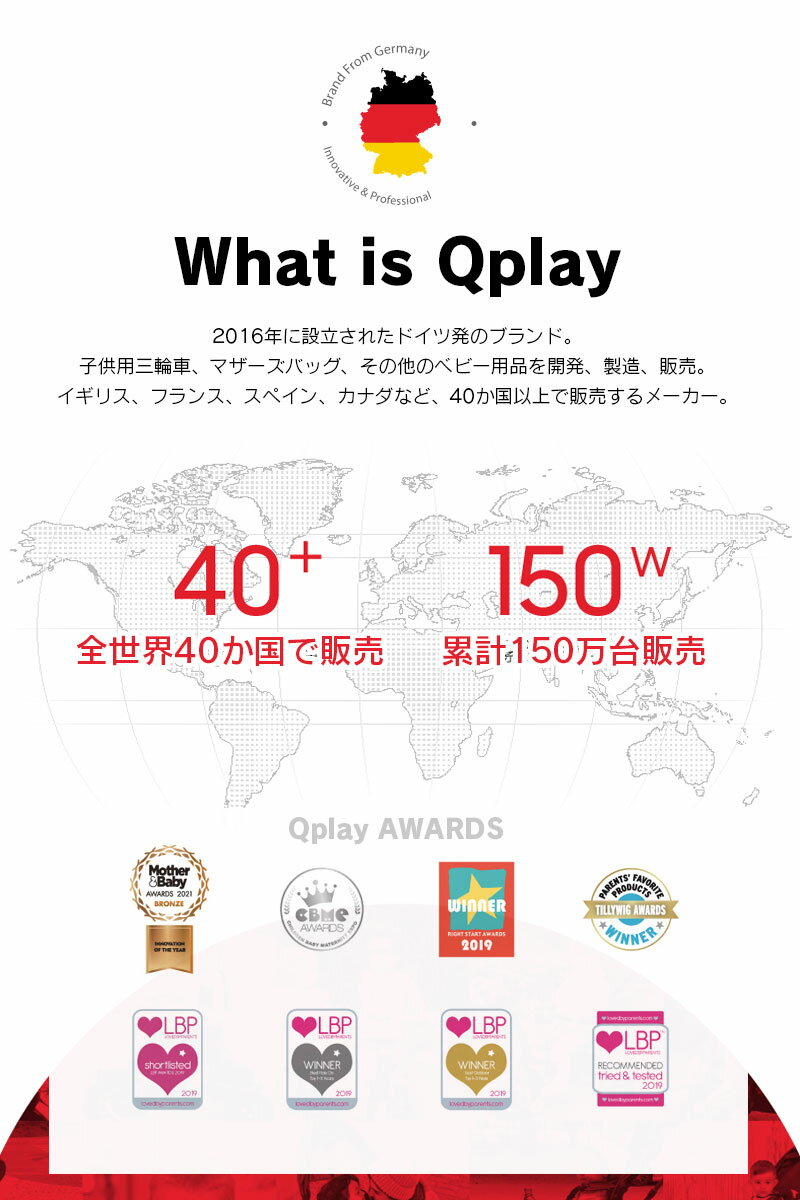 レインカバー Qplay 手押し三輪車 ベビーバギー 取り付け 防水 防風 防塵 花粉 飛沫 ブロック 雨よけ ホコリよけ 寒さよけ お出かけ RAIN COVER