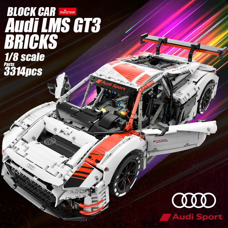 楽天MOBIMAX楽天市場店ブロック スポーツカー Audi LMS GT3 Bricks アウディ ブロックカー 玩具 おもちゃ スポーツ 組み立て インテリア ディスプレイ 大人 オトナ プレゼント ギフト 誕生日 block car テクニック レゴ LEGO 互換 レゴブロック 互換 [アウディブロックカー 99300]