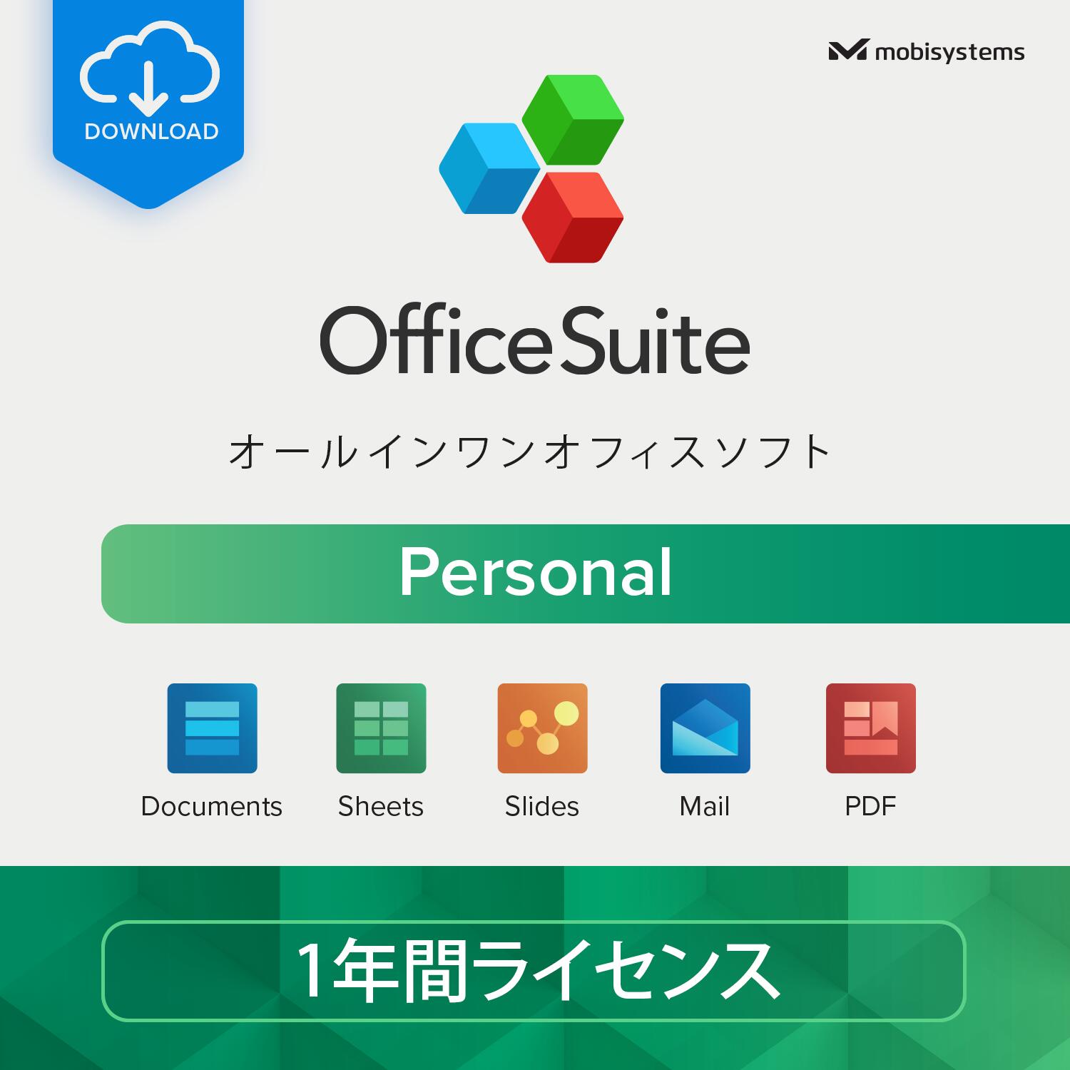 【OfficeSuite Personal】 ー フルライセンス ー Microsoft Office Word・Excel・PowerPoint・Adobe PDF との 互換性 | Windows 11/10 ..