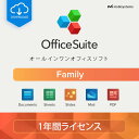 【OfficeSuite Family】ー フルライセンス ー Microsoft Office Word Excel PowerPoint Adobe PDF との互換性 Windows 11/10 に対応 【最大6ユーザー】