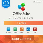 【OfficeSuite Family】ー フルライセンス ー Microsoft Office Word・Excel ・PowerPoint ・Adobe PDF との互換性 | Windows 11/10 に対応 【最大6ユーザー】