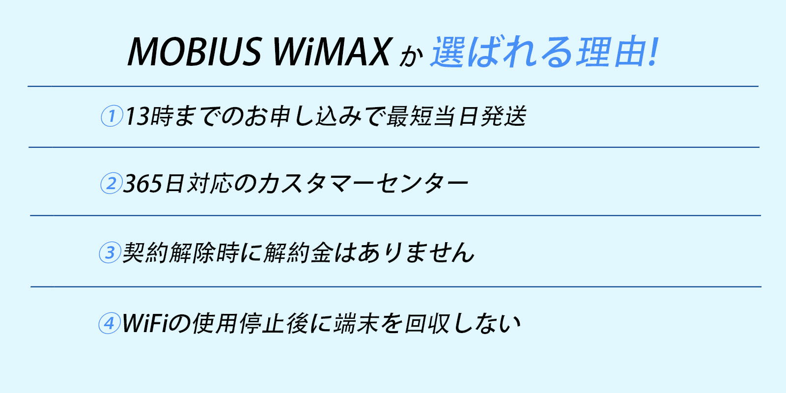 MOBIUS �ݥ��å�WiFi �ڷ��3408�ߤ�5G�����Ȥ������SIM�������դ� ��2025ǯ�ǿ���ǥ�� Speed Wi-Fi DOCK 5G 01 ��ñ��³ Ķ��®�̿��б� �ֵ����� au��WiMAX���ꥢ