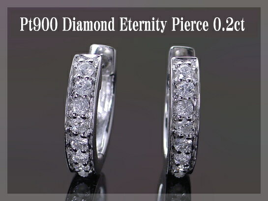    v`i Pt900  Ch G^jeBsAX 0.20ct pema