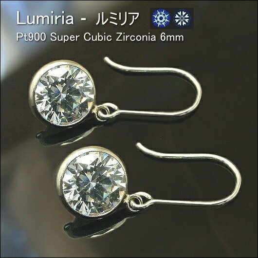 Lumiria-~A v`i Pt900 X[p[L[rbNWRjA tbN sAX 6mm  tbNsAX    tbNsAX pema 