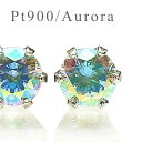 プラチナ ピアス 高品質 Lumiria-ルミリア Pt900 スーパーキュービックジルコニア ピアス 3mmPRECIOSA CUBIC ZIRCONIA ALPHA / プレシオサ キュービックジルコニア アルファ オーロラ Aurora ※pema