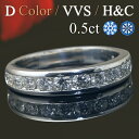 【Dカラー VVS H&C】ダイヤモンド エタニティリング ダイヤ スイートテン リング 0.5ct レール留め 10石 K18 ゴールド プラチナ Pt900 Pt950 無垢 鑑別書付き 10周年記念 指輪【重ねづけ リング】H&C ハート&キューピッド【スイート10】(4)