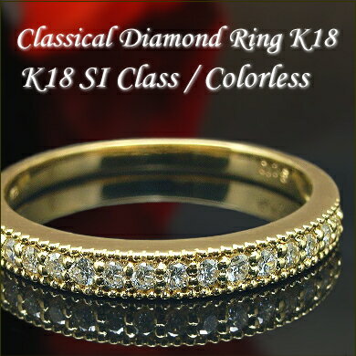  Ch G^jeBO  C O ~ł NVJ 0.15ct SI-VSNX  Ch  ChO w Diamond Ring   d˂Â O 