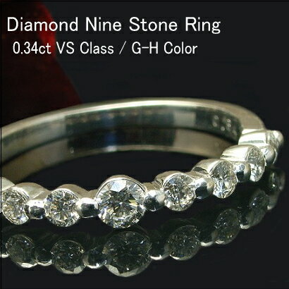 Rakuten - ダイヤモンド 9ストーン リング 0.34ct【VSクラス G-Hカラー】9石リング K18 3種＆プラチナ Pt900可【ダイヤモンドリング Diamond Ring】 【重ねづけ リング】
